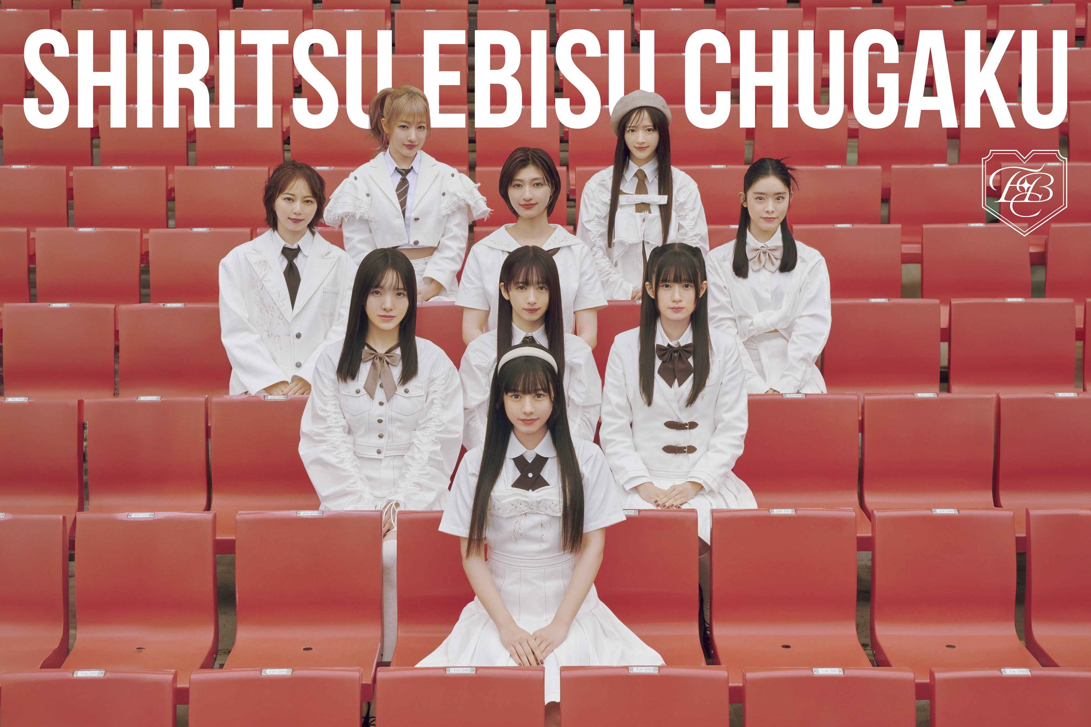 私立恵比寿中学 小林歌穂 生誕生写真 21st〜24th（バラ売り可） 私立恵比寿中学 小林歌穂 生誕生写真 21st〜24th（バラ売り可）