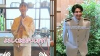元気な芳根京子＆凛々しい本田響矢 クランクイン動画に「まさに波うららかな座長」「白瀧昌様は尊いわぁ〜」『波うららかに、めおと日和』