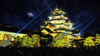 一旗プロデュース「鶴ヶ城 プロジェクションマッピング 2026」を福島県会津若松市で11月20日から22日まで開催。会津の歴史・伝統文化を描く映像美と新たな雲海演出が重なる、3日間限定の幻想的な夜。