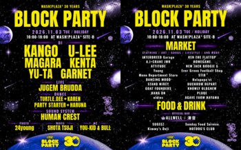 横浜・鳥浜の“洗車場”が1日限りのフェス会場に。WASH!PLAZA(R)︎ 30周年「BLOCK PARTY」11月3日開催