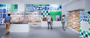 ファミマのチャレンジ大発表会「ファミフェス2025」　11月28日（金）から一般公開の来場受付開始！　推し活グッズづくりや、お宝探し、クレーンゲームも!?「8つのあそび方」を発表
