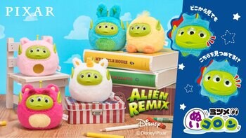 アイアップからディズニー・ピクサー『エイリアン リミックス』の「ミツメぬいコロン」が登場！