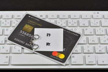 警察を名乗る詐欺が急増中！LINEのビデオ電話で顔と警察手帳を見せられて…巧妙な詐欺の最新のテクニックと対策を専門家が解説！