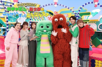 『ガチャピン・ムックのこれからもずっとともだちSP』放送！「ガチャピンチャレンジ」「キーズラインダンス」が復活