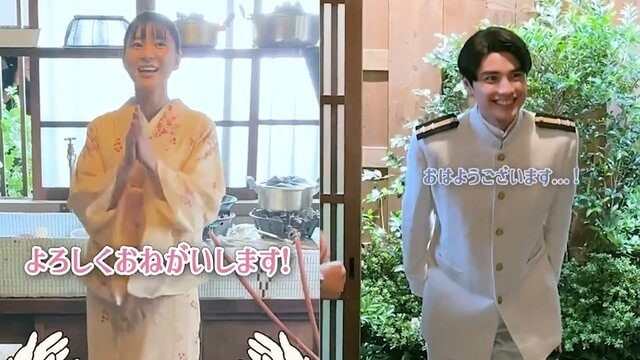 波うららかに、めおと日和 - フジテレビ