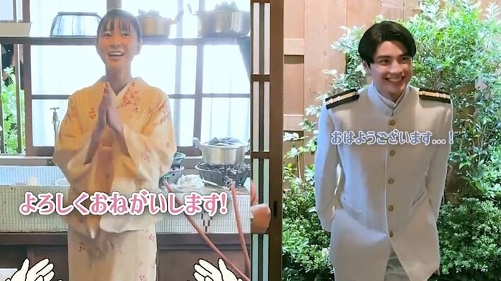 元気な芳根京子＆凛々しい本田響矢 クランクイン動画に「まさに波うららかな座長」「白瀧昌様は尊いわぁ〜」『波うららかに、めおと日和』