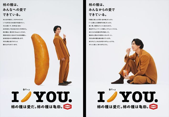 【送料無料】賀来賢人さん掲載ページ（ポスターサイズ）#6375 送料無料】賀来賢人さん掲載ページ（ポスターサイズ）#6375 👋🏖️