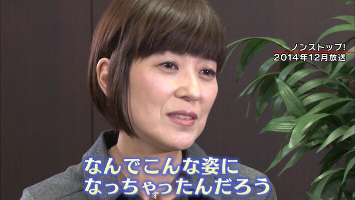 元おニャン子クラブ・新田恵利(56)が大学教授に 6年半の介護経験