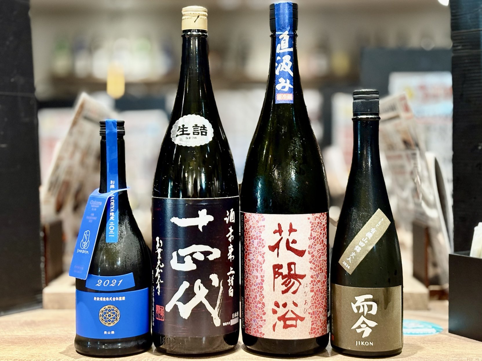 新政 ラピス（瑠璃）エクリュ （生成）720ml  計3本  十四代 而今 田酒 新政 ラピス（瑠璃）エクリュ （生成）720ml 計3本 十四代 而今