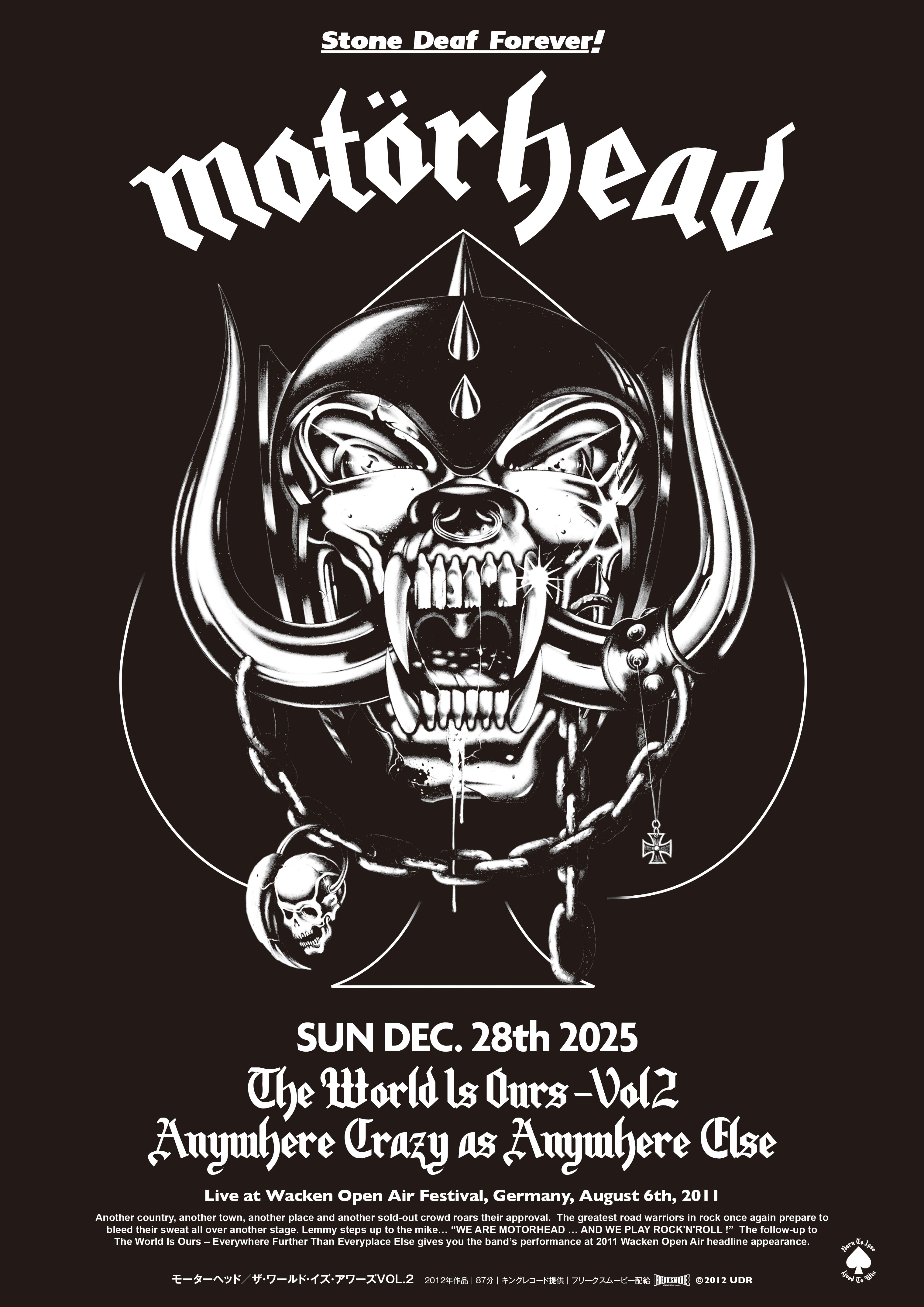 【限定全世界2,000セット】モーターヘッド END OF THE WORLD 今年もやっぱりレミーが帰って来る！FREAK'S MOVIEが配給・宣伝をする