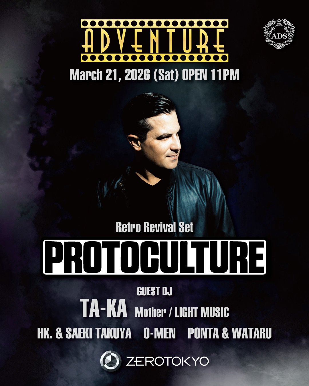 都内の主要CLUBを中心に野外パーティー等も開催し、毎度超満員で大