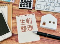 【生前整理】故人のネット銀行口座、スマホのロック、サブスクが解除できずトラブルも！今から始めたい家族に迷惑をかけない整理法