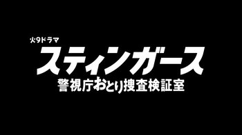 「美男美女のデート…尊い」森川葵＆藤井流星がパークトレインでお手振り！SNSは「ファンサいただきました」と歓喜『スティンガース』