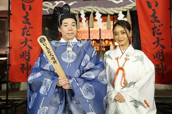 芸能人が処分できなかったモノを“いまだ大明神”が一気にお焚（た）き上げ！