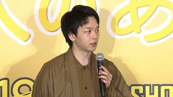 中村倫也 ヒット祈願のおみくじ結果に「人生ずっと90点でいたい人間なので」
