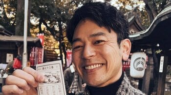 妻夫木聡「やらかした」Snow Manの番組賞品持って初詣に行くも“プチハプニング”！？とびきり笑顔の縁起の良いプライベート写真に「手を合わせたくなります」