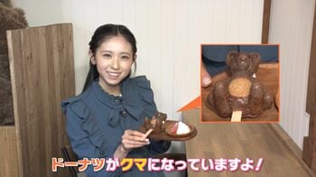 見た目がクマさん！フランス産の木苺使用！進化する人気店の最新ドーナツ【イマドキ】