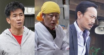 武井壮が第2話にサプライズ出演＆コウメ太夫、中川晴樹が第3話に登場！中華料理屋を買い取って張り込み捜査！？『夫婦別姓刑事』