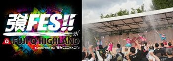 総勢約100組のアイドルが大集結！！遊園地まるごと、ライブ会場に！『強FES!! IN 富士急ハイランド ~supported by きみにZOKKON~』2026年10月10日(土)開催決定！