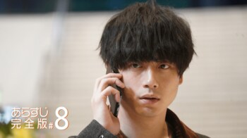 小勝負（坂口健太郎）の過去と最大の敵との対峙＜『競争の番人』第8話完全版＞