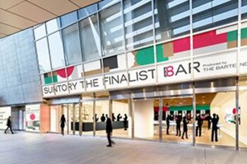 「SUNTORY THE FINALIST BAR Produced by THE BARTENDER AWARD」開催