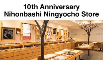 CLASSICS the Small Luxury 日本橋人形町店オープン10周年記念「ラッキーカプセル」キャンペーン ！先着100名様に刺繍入りくるみボタンをプレゼント