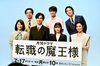 成田凌「愛おしくてたまりません！」藤原大祐の沼にハマる