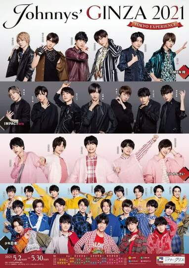 ジャニーズJr. - 美 少年 クリエ ジャニーズJr.クリエ公演10年目500回達成へ HiHi Jets＆美 少年