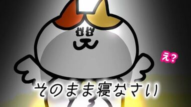 メイクを落とさず寝てもいいのか論争”に終止符！？アニメ『ナミ