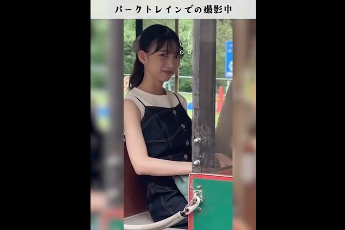 【実際の投稿】森川葵、藤井流星がパークトレインを楽しむ様子を見る