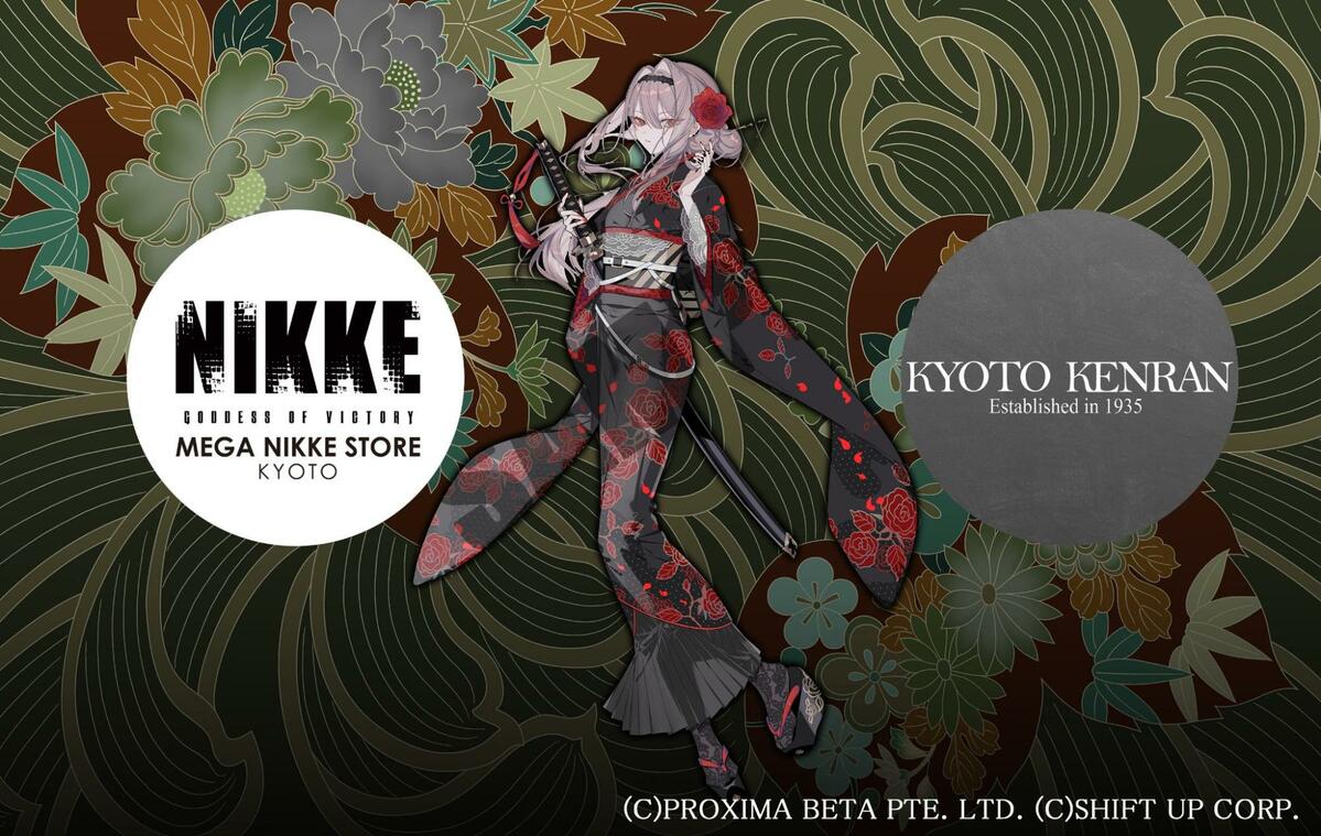 勝利の女神NIKKE ZONEコラボ 全種セット未開封 ZONe×NIKKEコラボパック」ZONeオンラインストア再販売についての