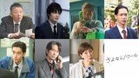 岡山天音、荒川良々、味方良介、濱尾ノリタカ、眞島秀和、戸田恵子、渡部篤郎が出演！刑事課キャスト一挙解禁『さよならノワール』