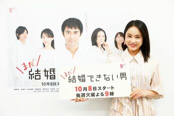 “まだ結婚できない男”の姪役の平祐奈が“おひとり様”ライフを告白！「結婚願望はあるけど…」
