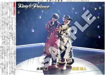 King&Princeの紙面が「スポーツ報知コンビニプリント」で発売中