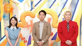 「私は二階堂さんのことを“社長”って呼んでいます」カズレーザー『サン！シャイン』生放送で二階堂ふみとの結婚生活を語る【全文速報】