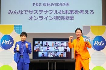 ティモンディ、東京オリンピックの表彰台と対面！実際に触れた感想は？