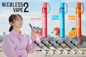 累計販売390万本突破※のニコチンゼロの電子タバコ「NICOLESS VAPE 2」発売2周年！ピーチミント・ライチスカッシュ・オレンジシトラスの新フレーバーを9月28日よりセブンイレブンにて発売開始