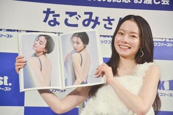 なこなこカップル・なごみがグラビアで見せた“新しい自分”　美背中ショットで「普段とは違う自分」に120点！