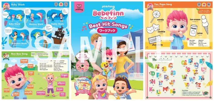 「学びのギフト」をクリスマスに。世界No.1 YouTube再生数(※1)の「Baby Shark」が登場する「Bebefinn-Best Hit Songs-DVD付ワークブック」