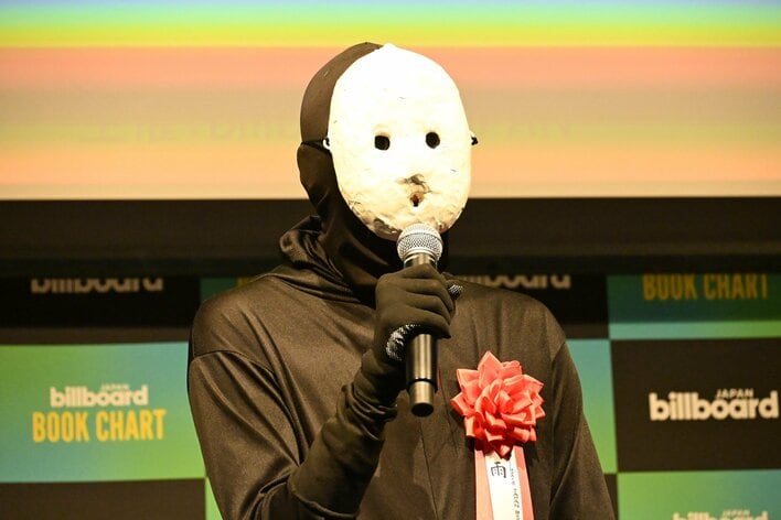 『変な地図』雨穴　授賞式で手袋つけ靴下にカンペ!?「間違ってお面が取れるかもしれません」 “変なシリーズ”の共通点や70万部突破　最新作に込めた思いを熱く語る