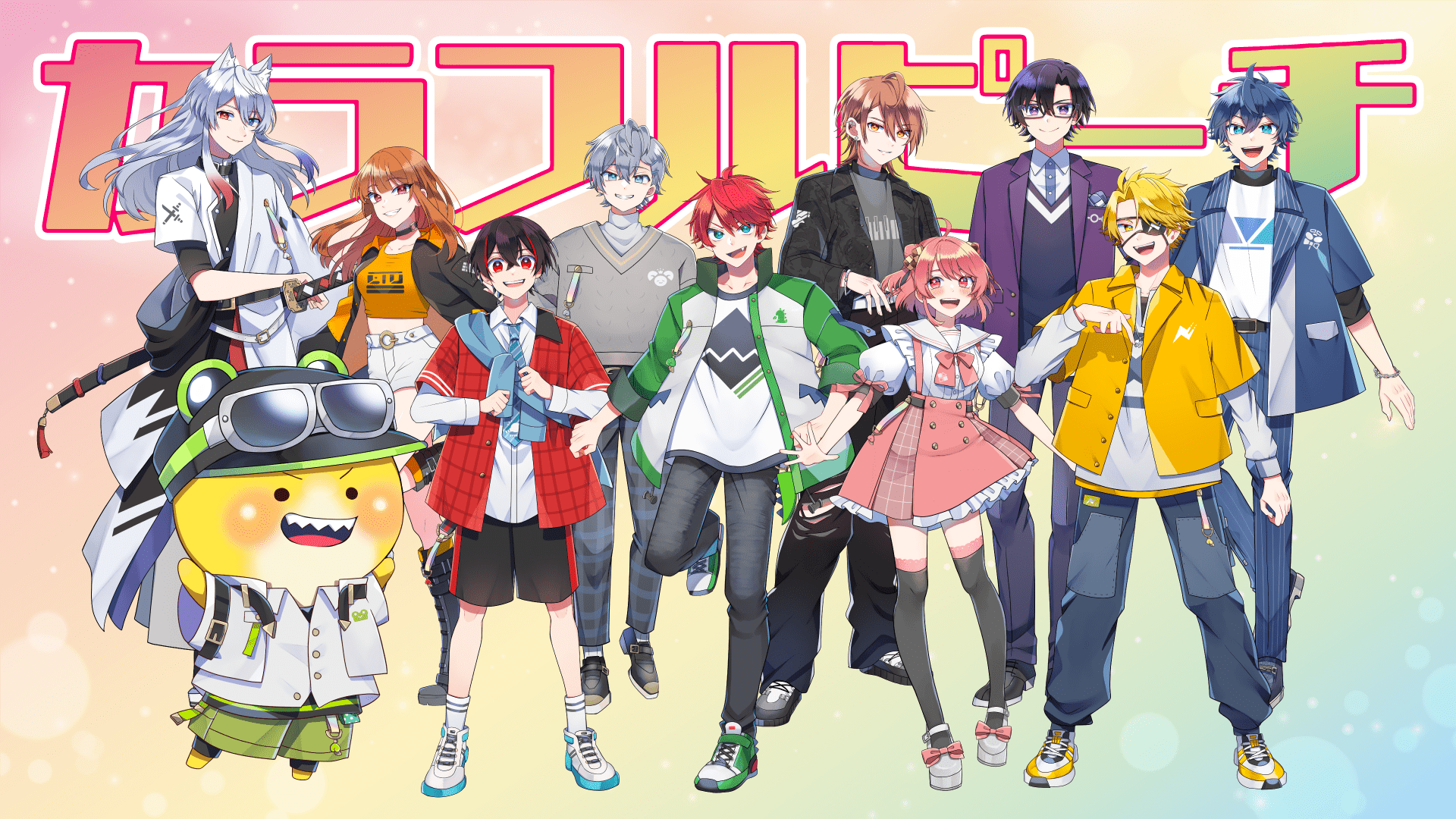 カラフルピーチが、ニッポン放送【オールナイトニッポンPODCAST（月