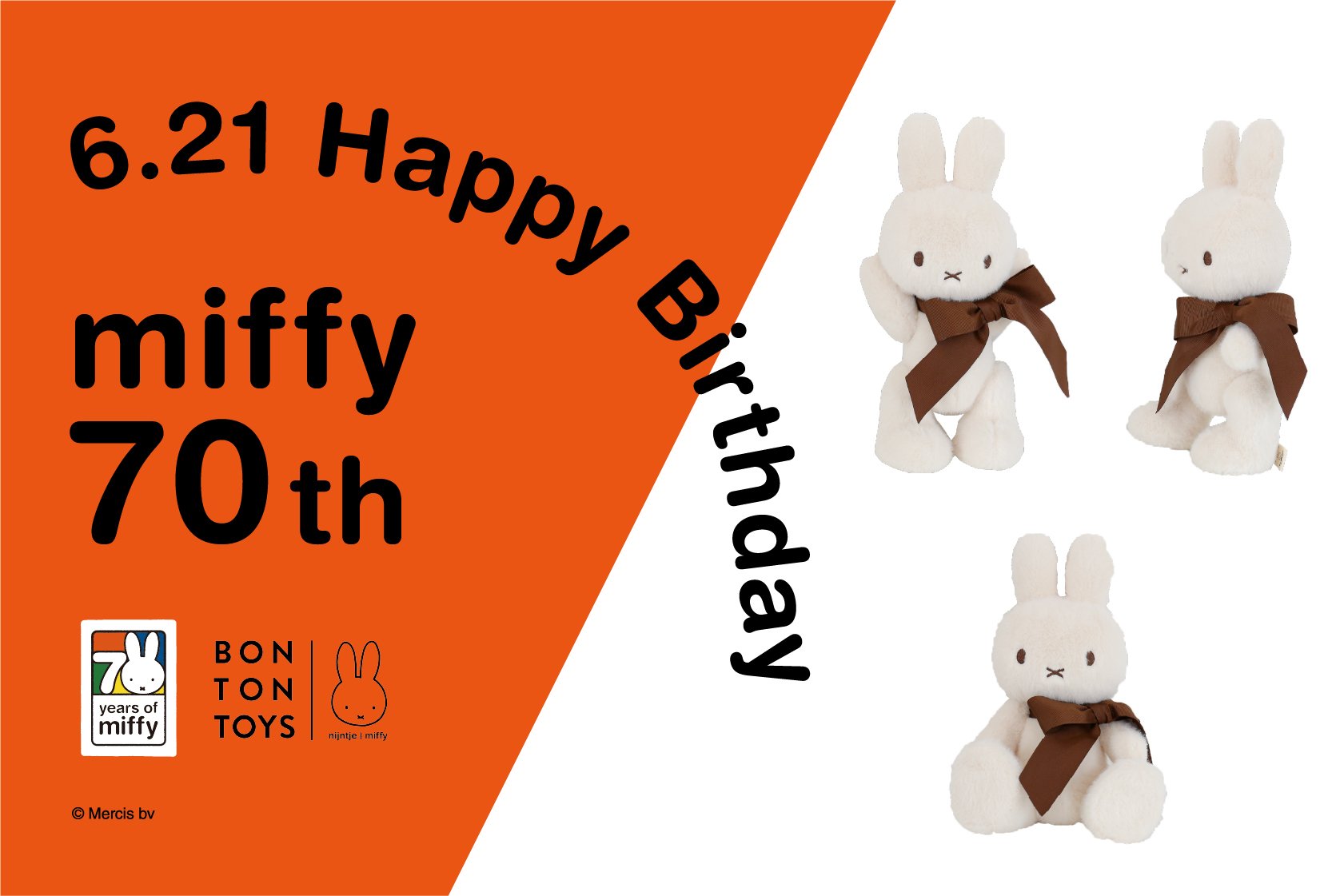 6/21はミッフィーのお誕生日！ミッフィー誕生70周年を記念した