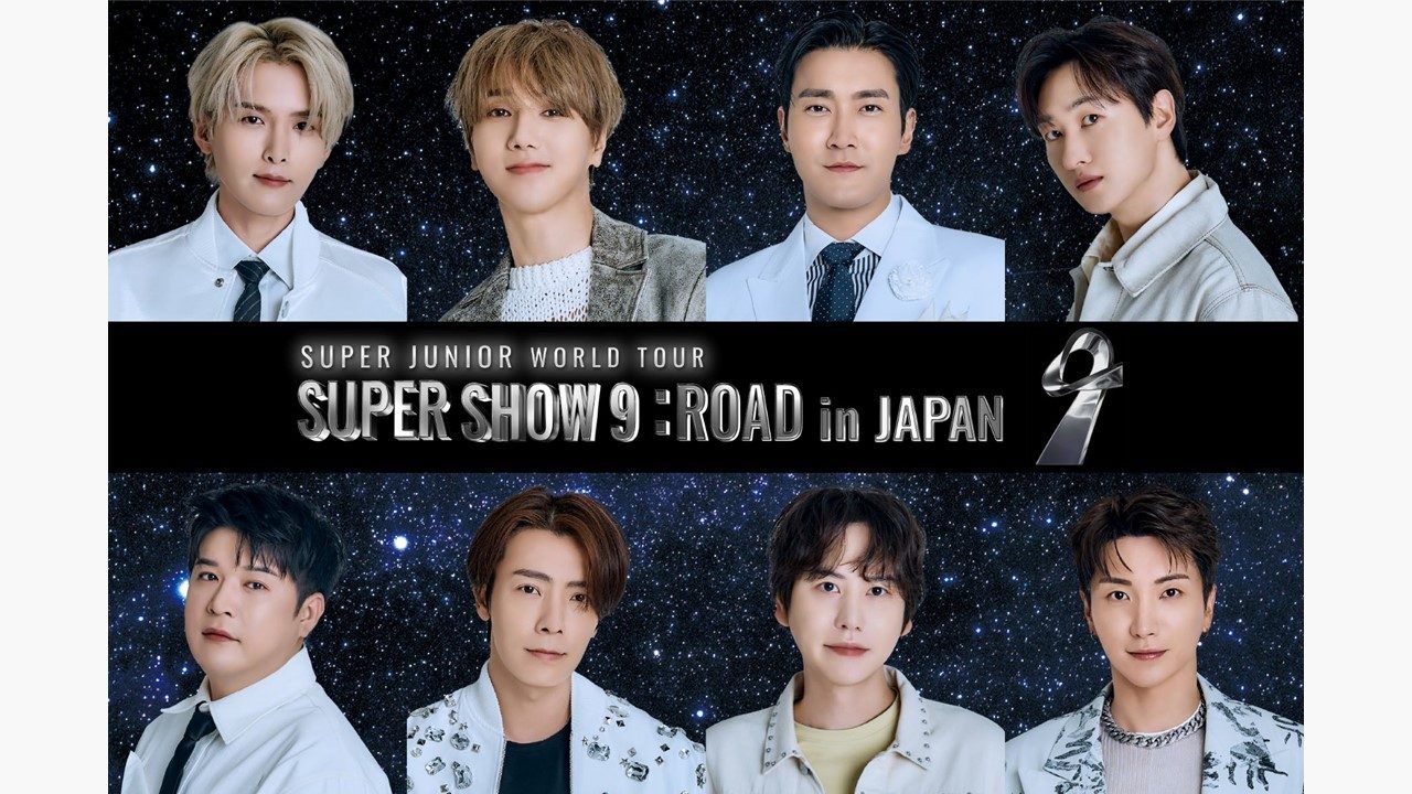 SUPER JUNIOR ドンヘ D&E コースター STYLE 2018ツアー（D&E日本