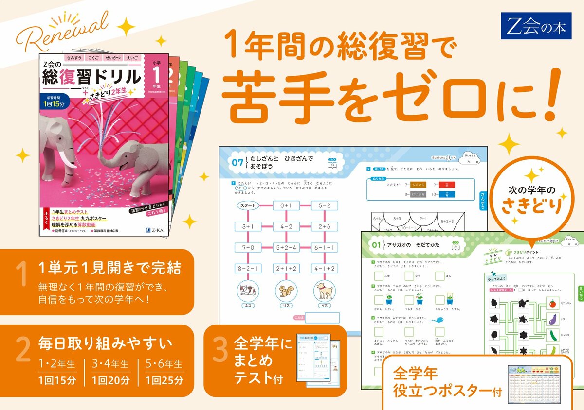 【まさ様】ご確認用(簡体字ドリル) まさ様】ご確認用(簡体字ドリル) 超入門！書いて覚える簡体字ドリル