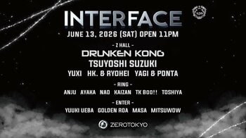 テクノとトランスを掛け合わせた一度で二度美味しいハイエナジーパーティー【INTERFACE】2回目の開催が決定!!
