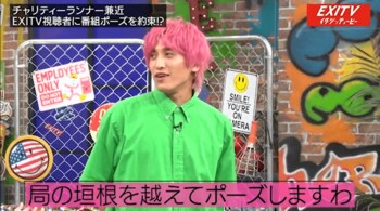 「マラソン中にこっそりサインを送る」EXIT・兼近がりんたろー。と交わした約束