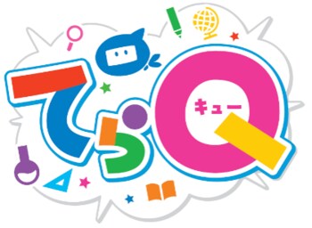 石川発、全国へ。ご当地ネタだけで作る小学生向け算数デジタル教材を公開