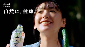 新垣結衣＆中村倫也がお互いを意識し合う関係に…新CM第2弾が公開