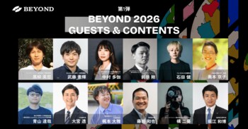 10/30,31開催ソーシャルカンファレンス「BEYOND2026」、第1弾ゲスト＆コンテンツ発表。ピッチ登壇者の公募開始も