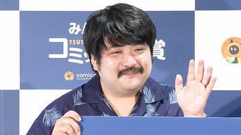 空気階段・もぐら「一周回って愛しております」漫画への愛を語る